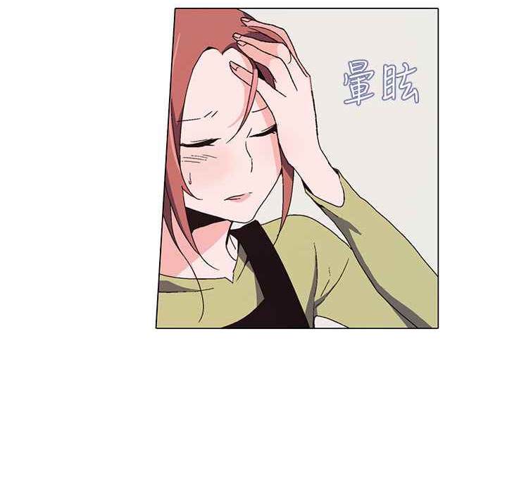 《灰姑娘的哥哥們》漫画 第1話