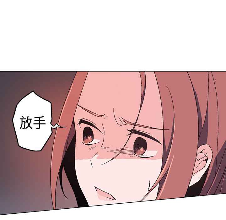 《灰姑娘的哥哥們》漫画 第1話