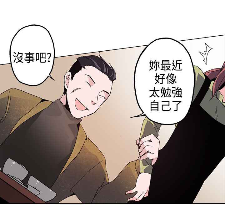 《灰姑娘的哥哥們》漫画 第1話