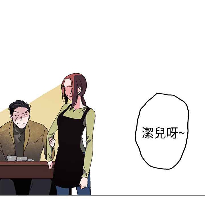 《灰姑娘的哥哥們》漫画 第1話