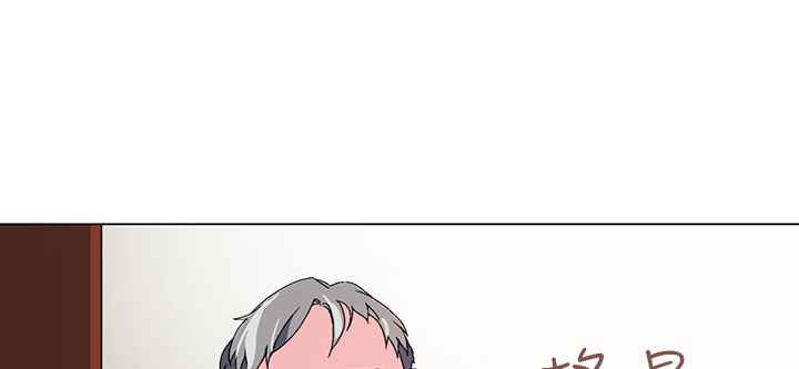 《灰姑娘的哥哥們》漫画 第1話