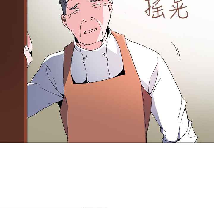 《灰姑娘的哥哥們》漫画 第1話