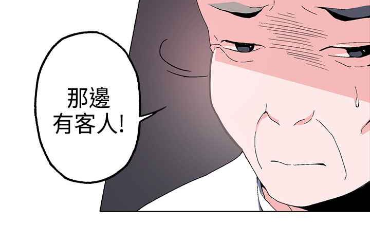 《灰姑娘的哥哥們》漫画 第1話