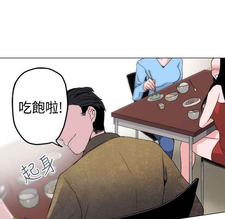 《灰姑娘的哥哥們》漫画 第1話