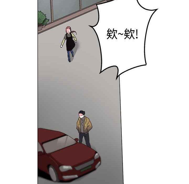 《灰姑娘的哥哥們》漫画 第1話