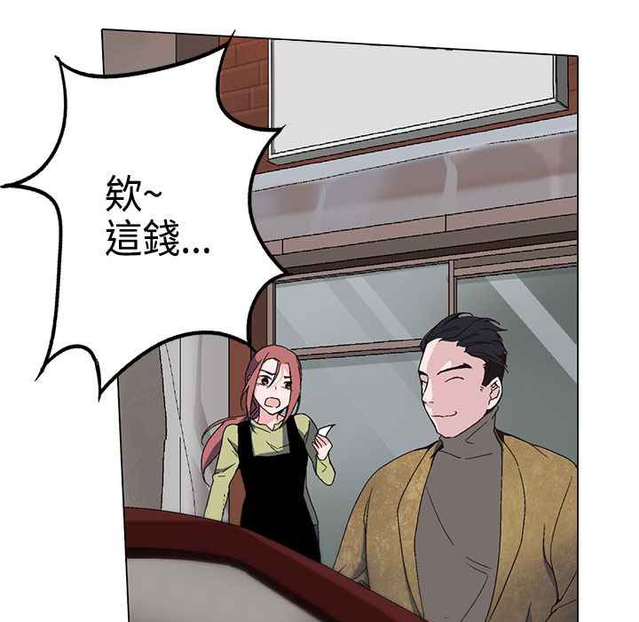 《灰姑娘的哥哥們》漫画 第1話