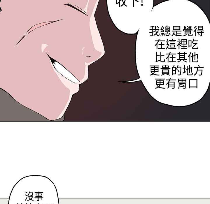《灰姑娘的哥哥們》漫画 第1話