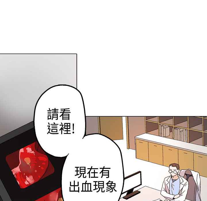 《灰姑娘的哥哥們》漫画 第1話