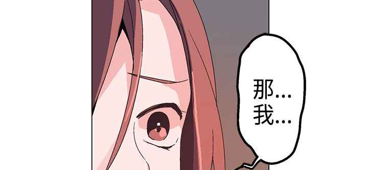 《灰姑娘的哥哥們》漫画 第1話