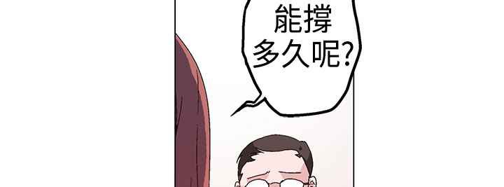 《灰姑娘的哥哥們》漫画 第1話