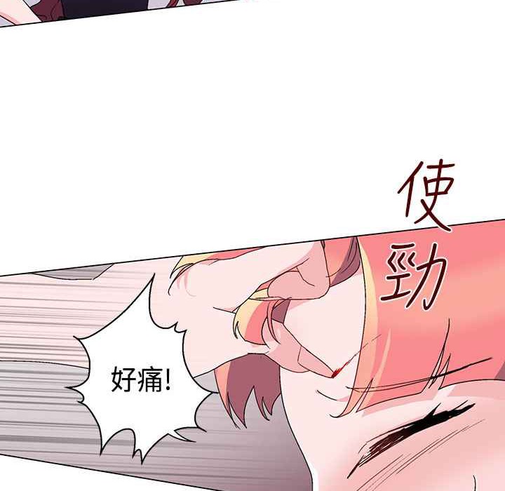 《灰姑娘的哥哥們》漫画 第10話