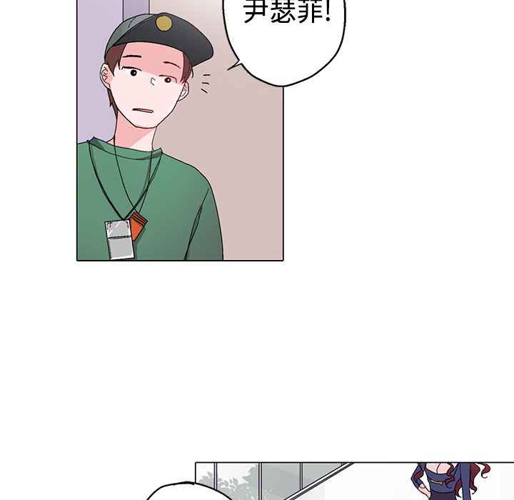 《灰姑娘的哥哥們》漫画 第10話