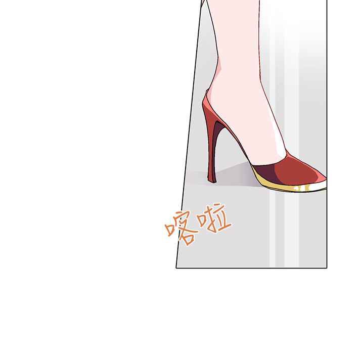 《灰姑娘的哥哥們》漫画 第10話