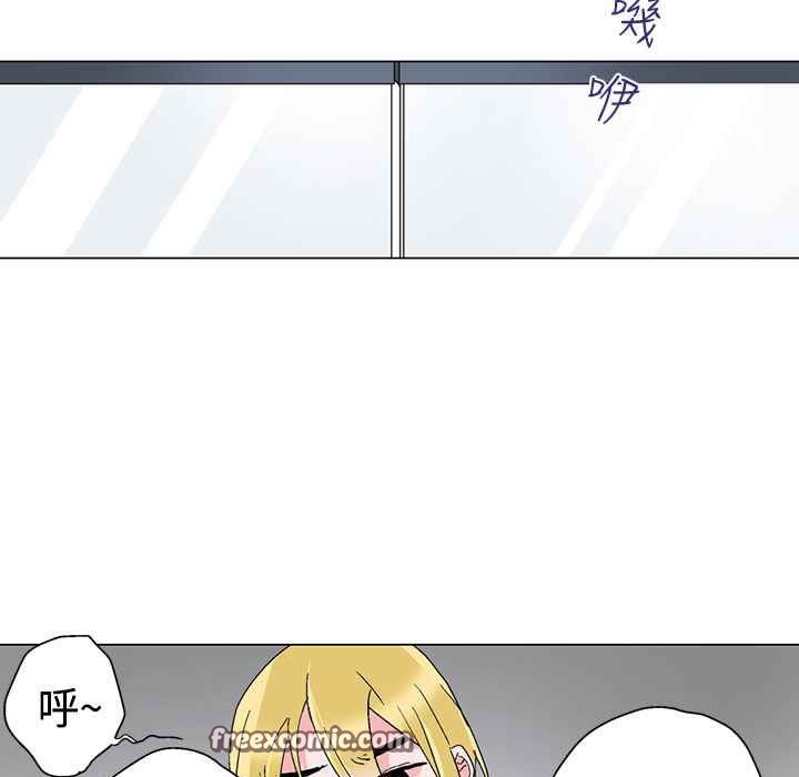 《灰姑娘的哥哥們》漫画 第10話