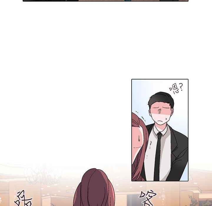 《灰姑娘的哥哥們》漫画 第10話