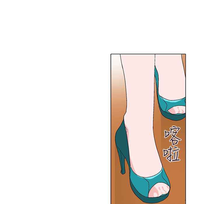 《灰姑娘的哥哥們》漫画 第10話