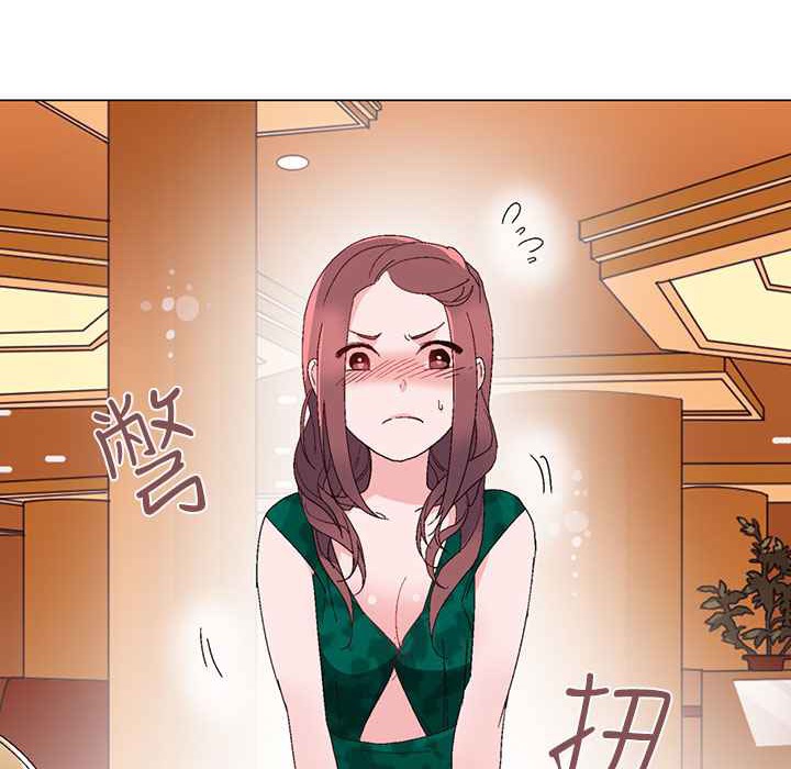 《灰姑娘的哥哥們》漫画 第11話