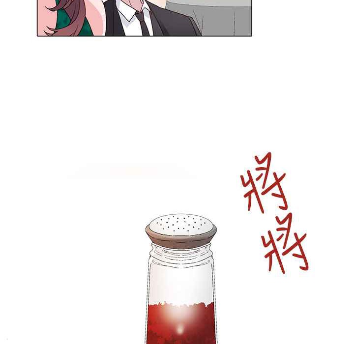 《灰姑娘的哥哥們》漫画 第11話