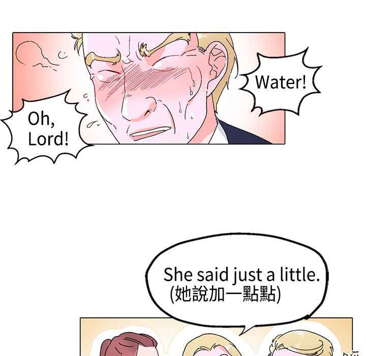 《灰姑娘的哥哥們》漫画 第11話