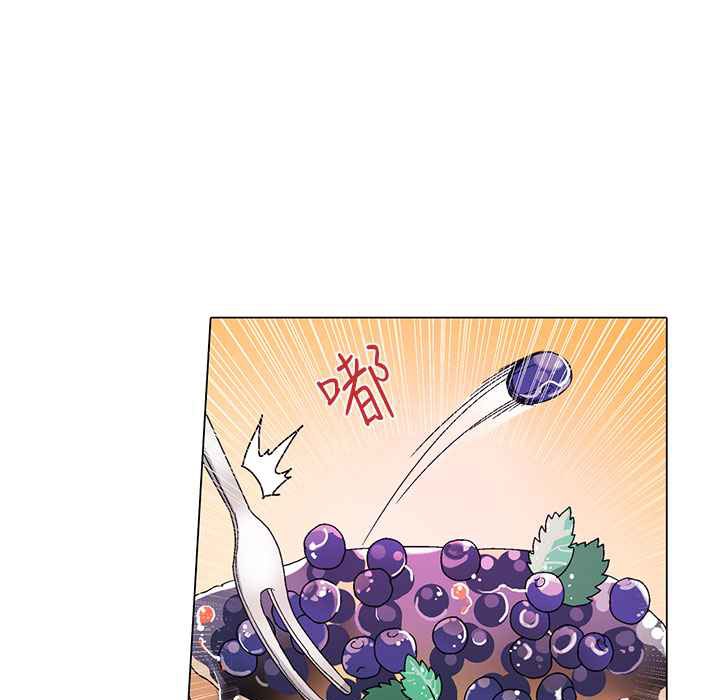 《灰姑娘的哥哥們》漫画 第11話
