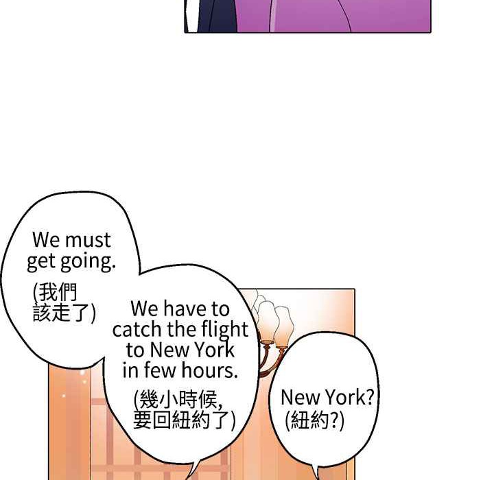 《灰姑娘的哥哥們》漫画 第11話