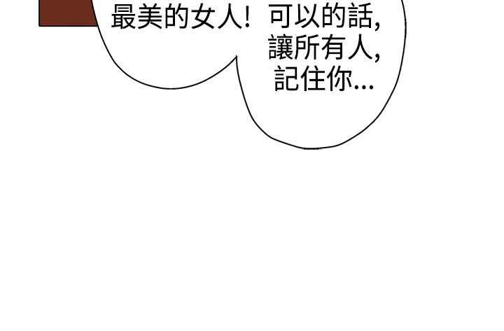 《灰姑娘的哥哥們》漫画 第11話