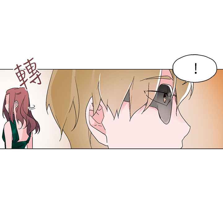 《灰姑娘的哥哥們》漫画 第12話