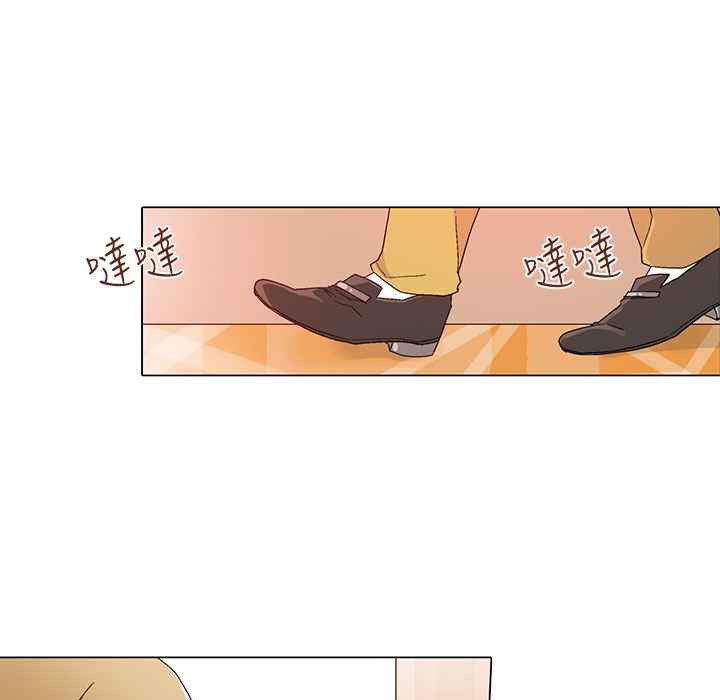 《灰姑娘的哥哥們》漫画 第12話