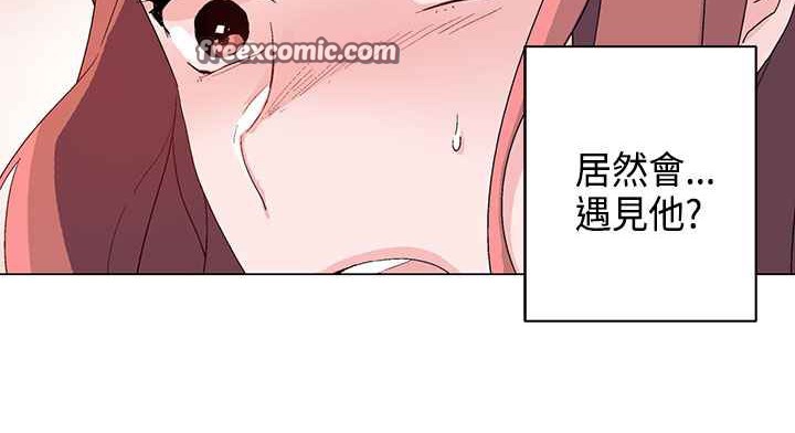 《灰姑娘的哥哥們》漫画 第12話