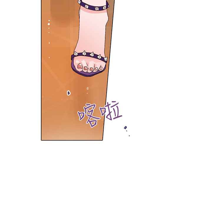 《灰姑娘的哥哥們》漫画 第12話
