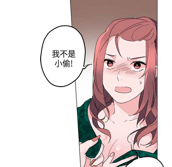 《灰姑娘的哥哥們》漫画 第12話