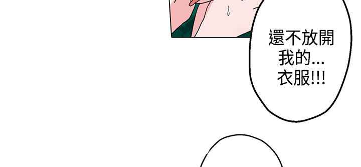 《灰姑娘的哥哥們》漫画 第12話