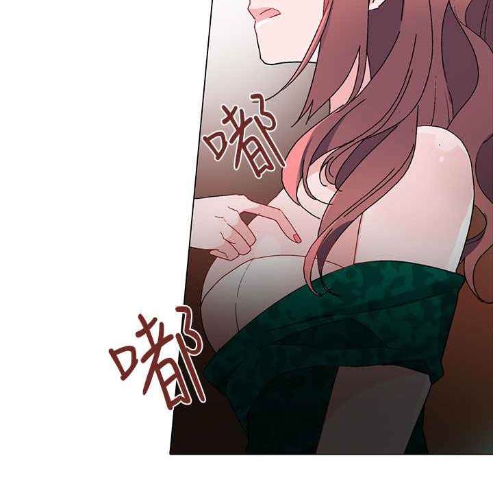 《灰姑娘的哥哥們》漫画 第12話