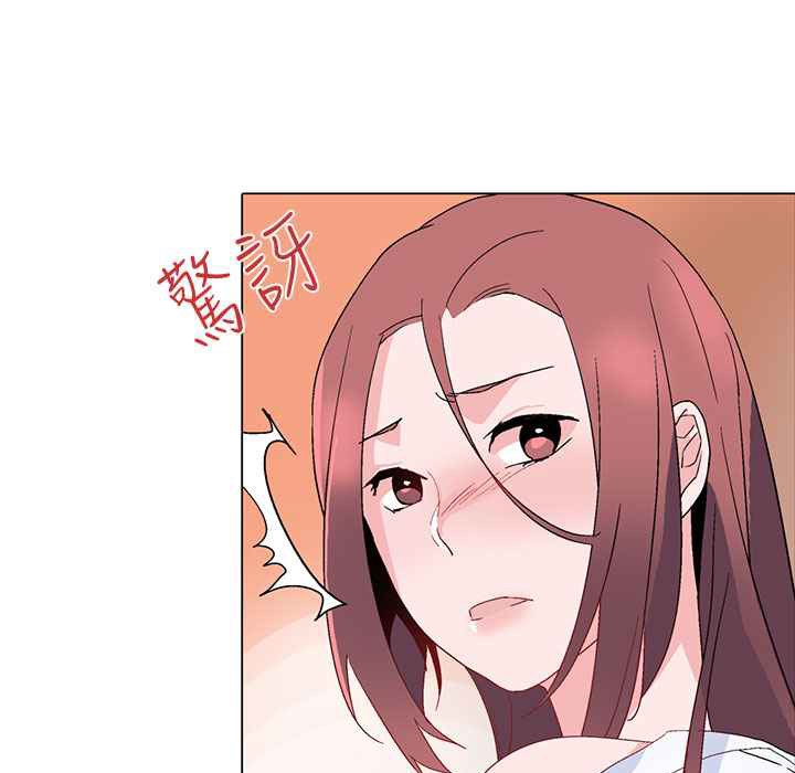 《灰姑娘的哥哥們》漫画 第13話