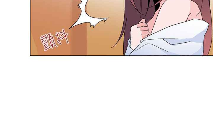 《灰姑娘的哥哥們》漫画 第13話