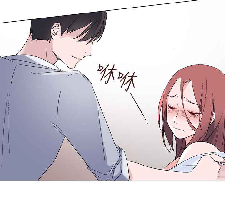 《灰姑娘的哥哥們》漫画 第13話