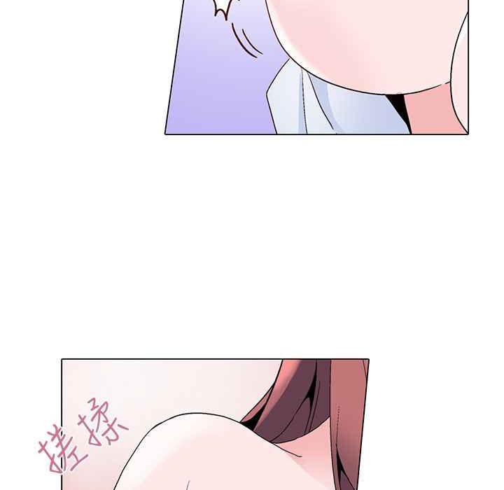 《灰姑娘的哥哥們》漫画 第13話