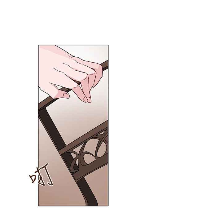 《灰姑娘的哥哥們》漫画 第13話