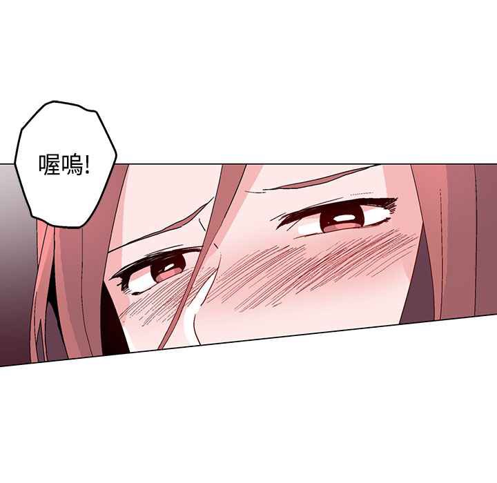 《灰姑娘的哥哥們》漫画 第13話