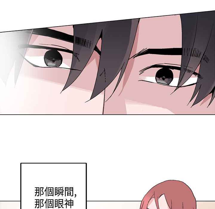 《灰姑娘的哥哥們》漫画 第13話