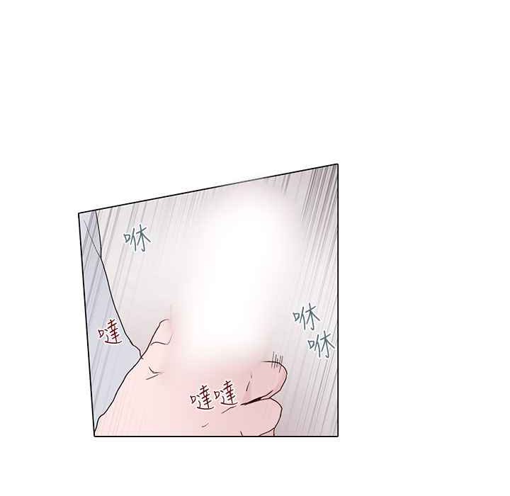 《灰姑娘的哥哥們》漫画 第13話