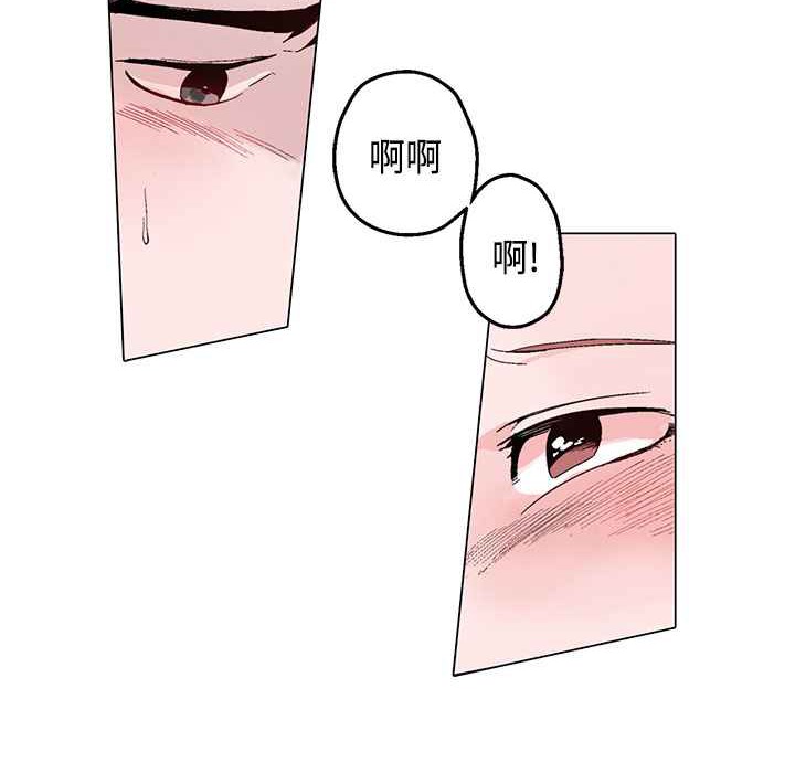 《灰姑娘的哥哥們》漫画 第13話