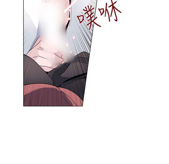 《灰姑娘的哥哥們》漫画 第13話
