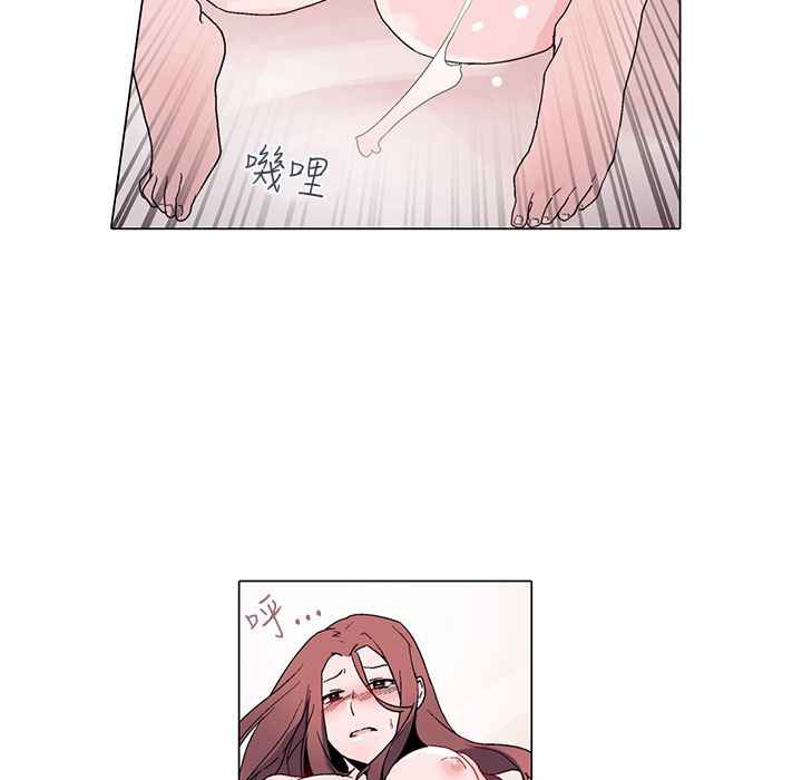 《灰姑娘的哥哥們》漫画 第13話