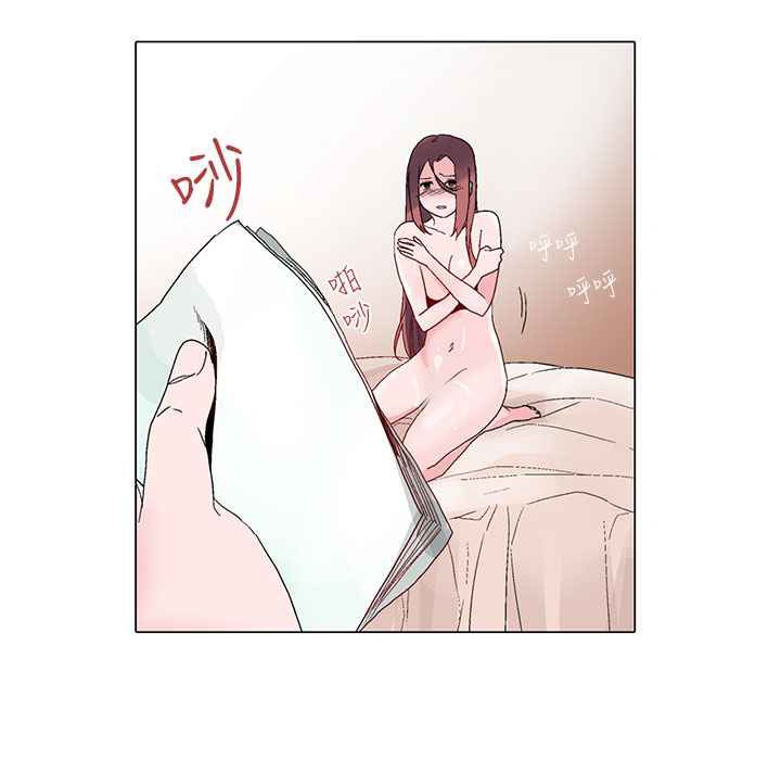 《灰姑娘的哥哥們》漫画 第13話