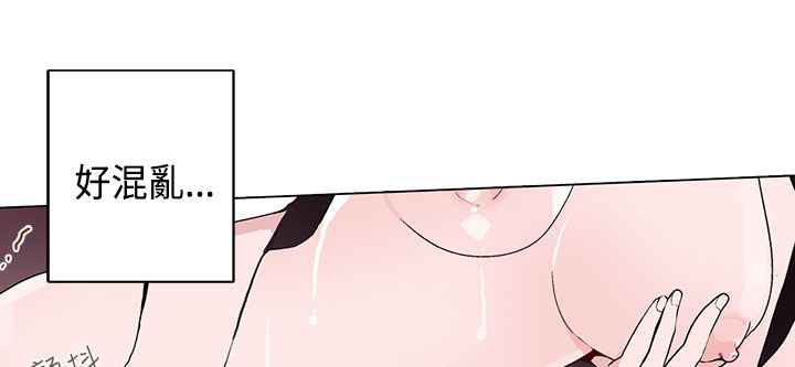 《灰姑娘的哥哥們》漫画 第13話