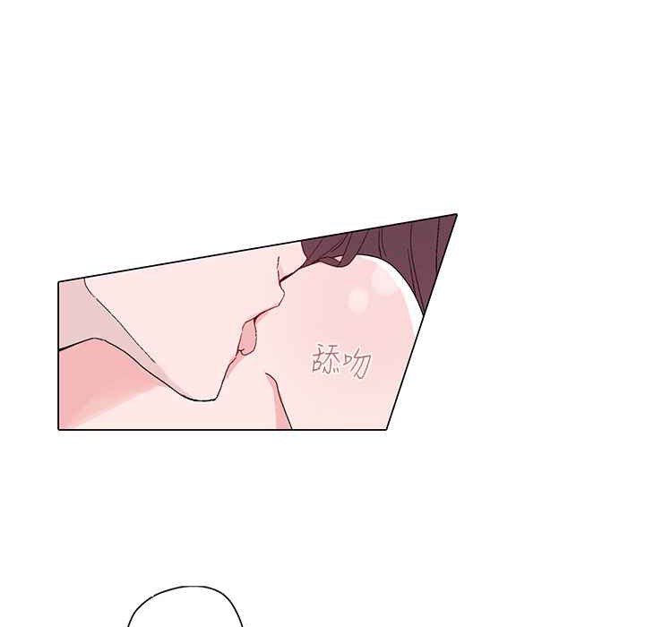 《灰姑娘的哥哥們》漫画 第13話