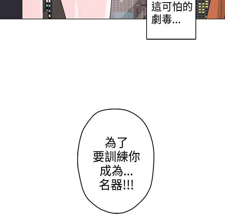 《灰姑娘的哥哥們》漫画 第13話