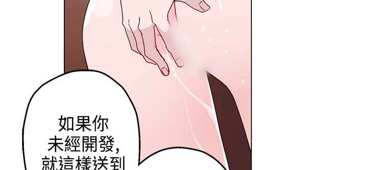 《灰姑娘的哥哥們》漫画 第13話