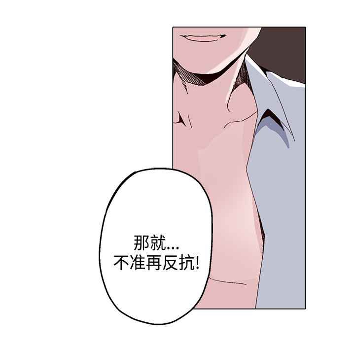 《灰姑娘的哥哥們》漫画 第13話
